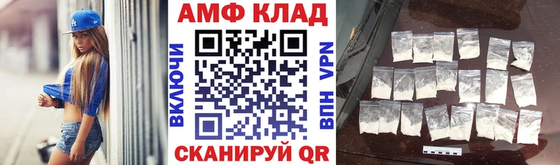 закладки  Нестеров  АМФЕТАМИН 97% 