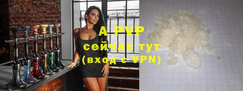 Alfa_PVP Crystall  Нестеров 