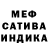 Амфетамин Розовый Mooowret