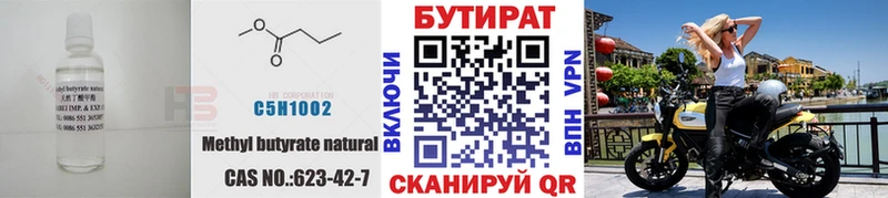 мориарти Telegram  Нестеров  БУТИРАТ оксана 