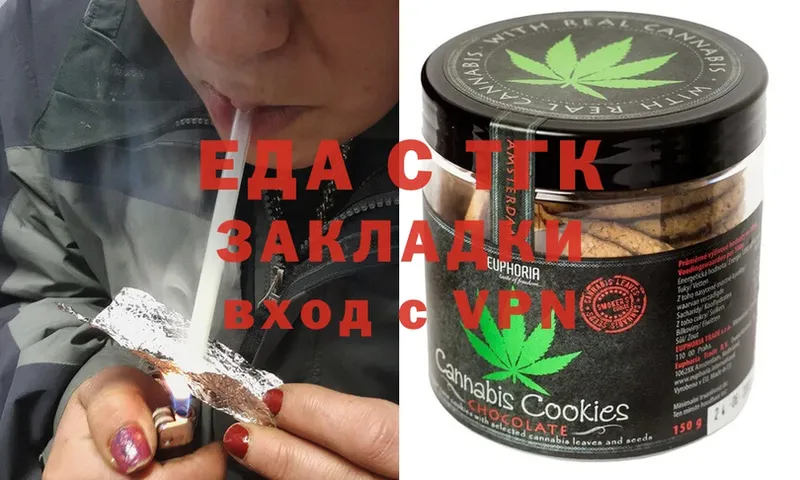 сайты даркнета как зайти  Нестеров  Cannafood марихуана  сколько стоит 