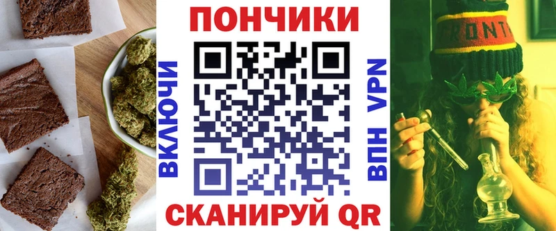 Canna-Cookies конопля  купить наркотики цена  Нестеров 