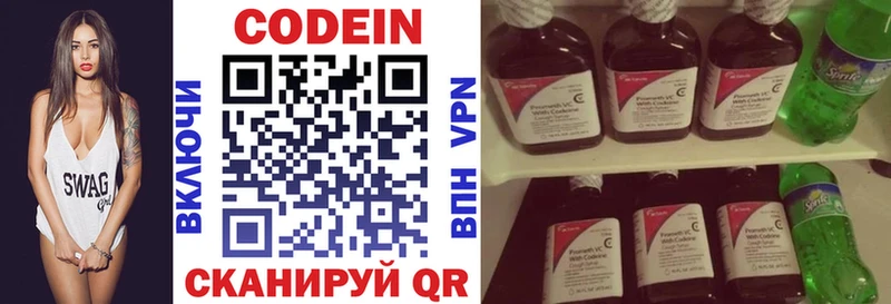 купить наркотик  Нестеров  Кодеиновый сироп Lean напиток Lean (лин) 