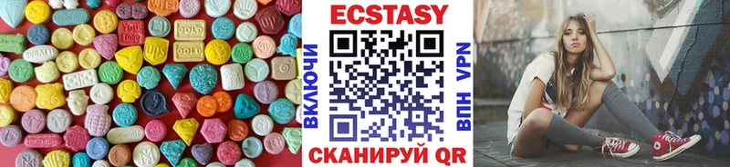 Ecstasy VHQ это официальный сайт Нестеров где продают наркотики