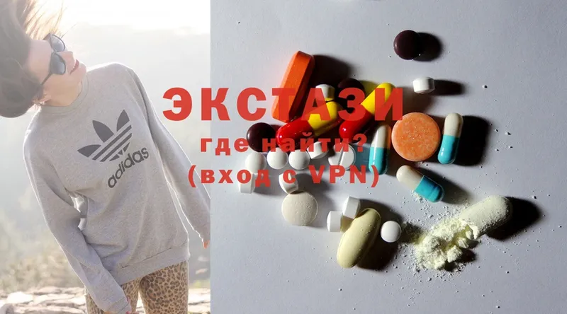 Экстази 300 mg  Нестеров 