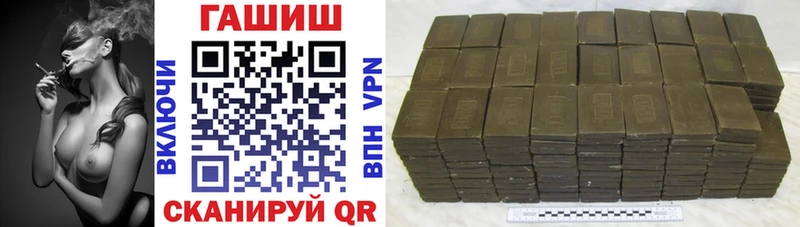 Гашиш хэш Нестеров