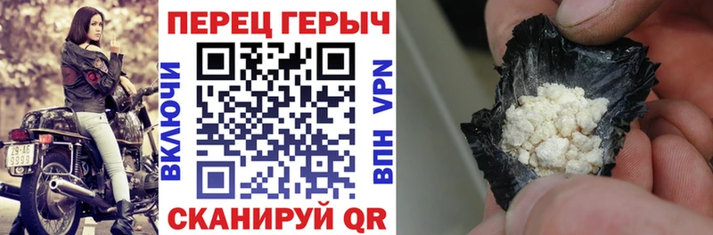 сколько стоит  Нестеров  mega tor  ГЕРОИН Афган 