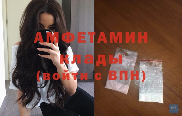 первитин Лабытнанги