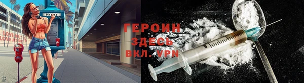 первитин Лабытнанги
