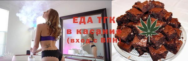первитин Лабытнанги