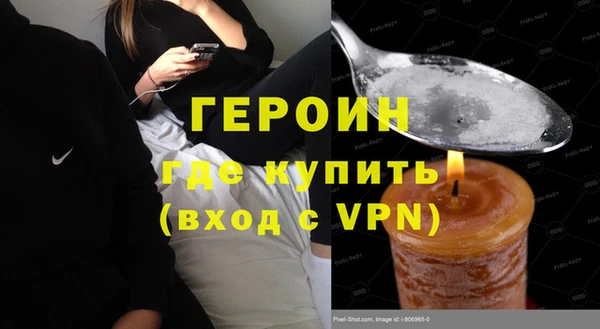 первитин Лабытнанги