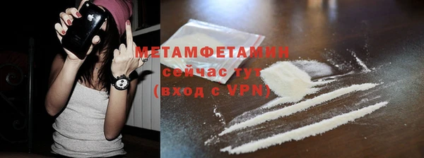 первитин Лабытнанги