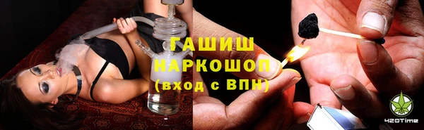 первитин Лабытнанги