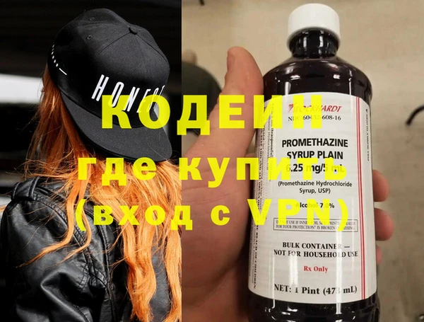 первитин Лабытнанги