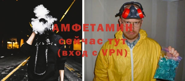 первитин Лабытнанги