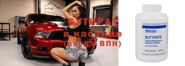 первитин Лабытнанги