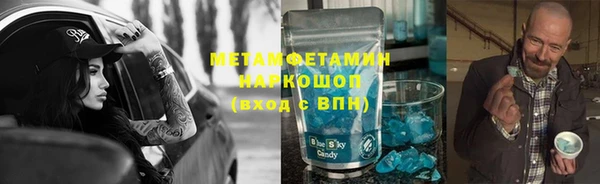 первитин Лабытнанги