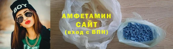 первитин Лабытнанги