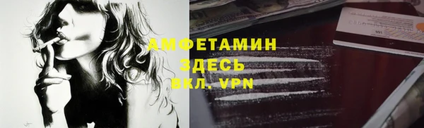 первитин Лабытнанги