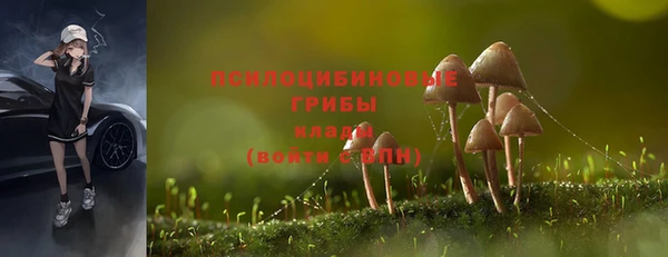 мдма Николаевск-на-Амуре
