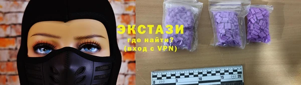 первитин Лабытнанги