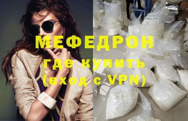 первитин Лабытнанги