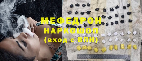первитин Лабытнанги