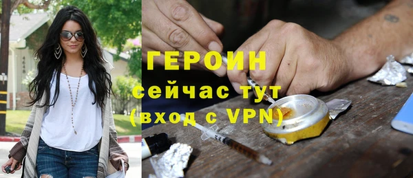 дурь Куйбышев
