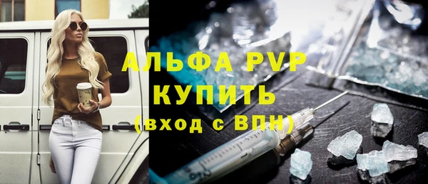 первитин Лабытнанги