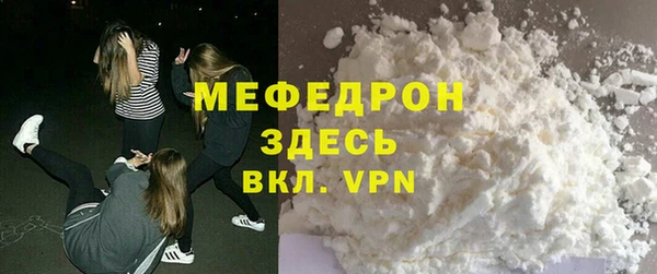 МДМА Кукмор