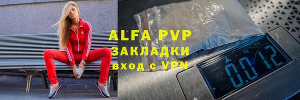 a pvp Лагань