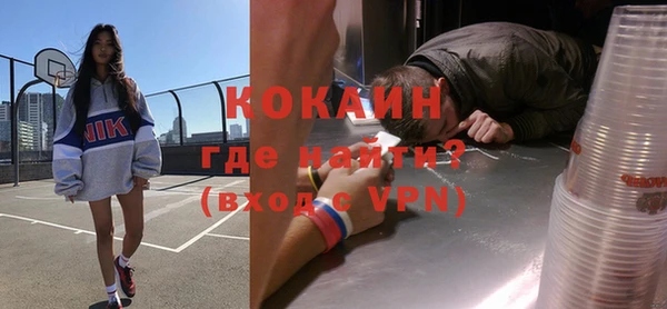 кокаин перу Кулебаки
