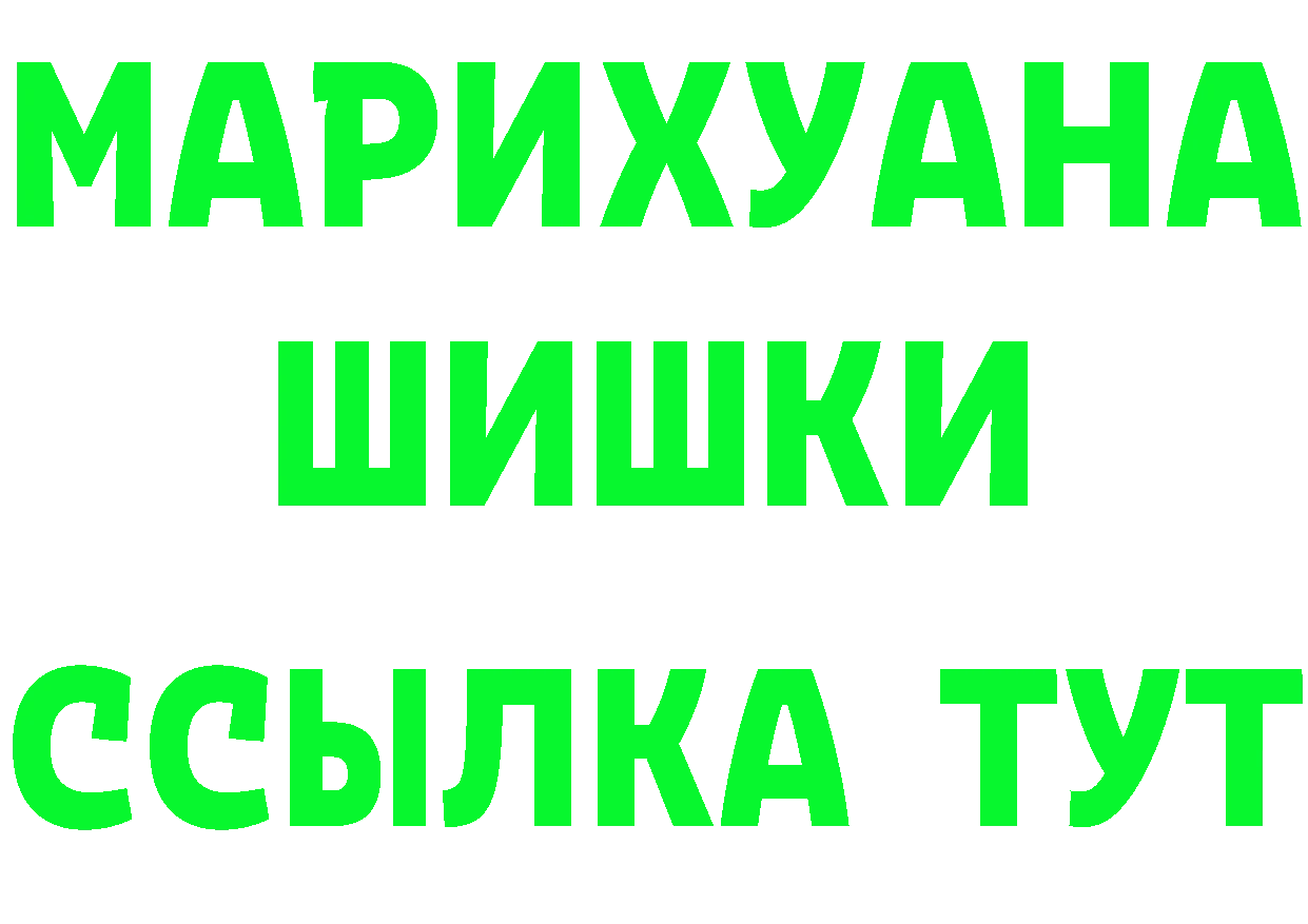 Бутират оксибутират зеркало shop KRAKEN Нестеров