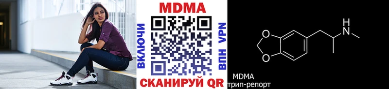 наркотики  Нестеров  МДМА Molly 