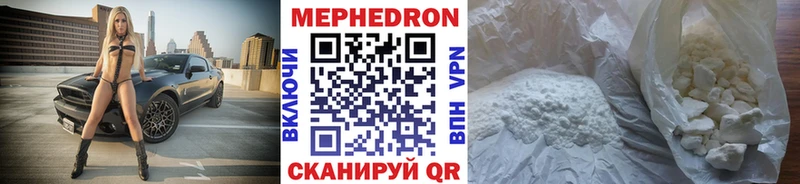 Меф кристаллы  гидра ссылки  Нестеров 
