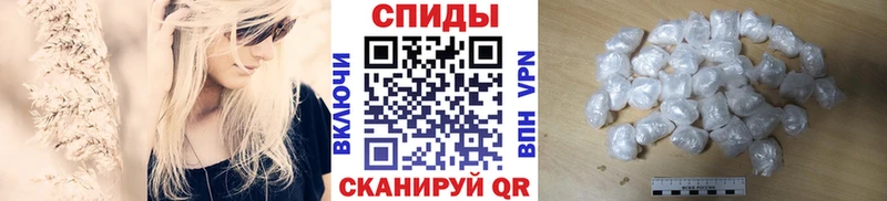 Метамфетамин винт  Нестеров 
