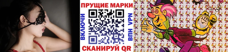 купить наркоту  Нестеров  Наркотические марки 1500мкг 