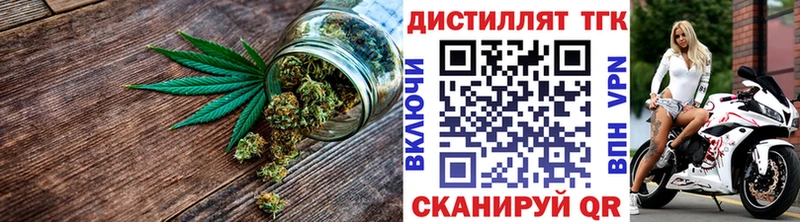 ТГК вейп  Нестеров 